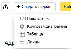 Яндекс метрика 25092024_5fb28b9abd49c115.png