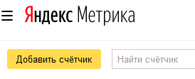 Яндекс метрика 25092024_f1d34d77421ce9f9.png